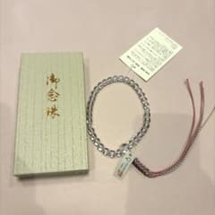 念珠　数珠 専用ケース付きのサムネイル