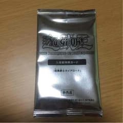フジダム様専用のサムネイル