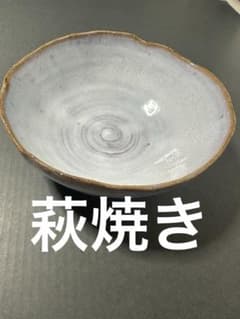 Hagi ware, Ooya kiln, art pieces, decorative items, tableware, tea ceremony ceramics, pottery, porcelain, white tableware.