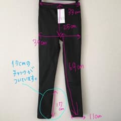 ZARAタグ付き　レザー風レギンスのサムネイル
