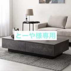 rasik センターテーブル ローテーブル 収納付き 120×60 - メルカリ
