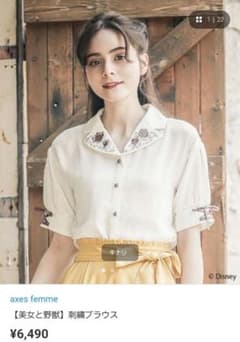 axes femme 미녀와 야수 자수 블라우스 반소매 키나리