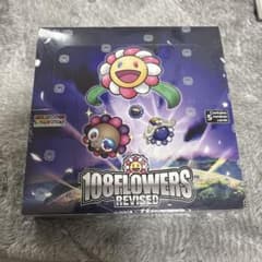 Lita❤　108フラワーズ（日本語版）1BOX シュリンク付き 新品未開封 村上隆108フラワーズ REVISED日本語版1BOXシュリンク付き