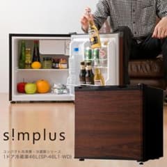 46L 1ドア冷蔵庫 コンパクト 小型  ミニ 一人暮らし ダークウッド 木目調のサムネイル