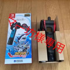 マー坊様専用のサムネイル