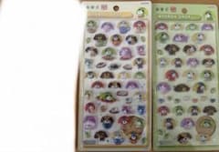 お茶犬 BONBON DROPシール 2点セットのサムネイル
