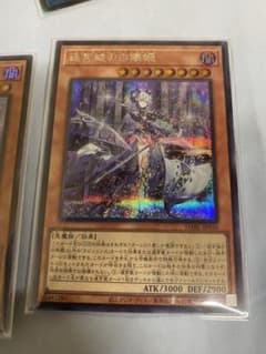 遊戯王　ダークウィングブラスト　58枚まとめ売りのサムネイル