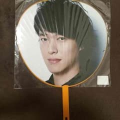 JB うちわ 丸山のサムネイル