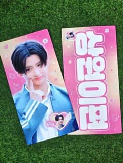 ALD1 サンウォン マスター うちわ スローガン セット ボイプラ2 サンウォン スローガン マスター ALD1 BOYS PLANET - メルカリ