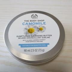 ボディショップ サンプチュアス クレンジングバター CAのサムネイル