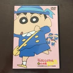 クレヨンしんちゃん イッキ見20‼︎! DVDのサムネイル