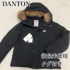 ⭐︎新品未使用タグ付き⭐︎希少⭐︎ダントン ダウンジャケット 