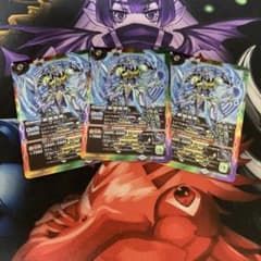 絶風魔神３枚セットのサムネイル