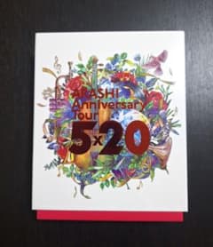 嵐 ARASHI Anniversary Tour 5x20 Blu-rayのサムネイル