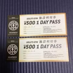 ゴールドジム　1DAY PASS 2枚のサムネイル
