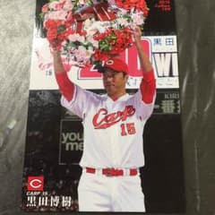 プロ野球カードのサムネイル