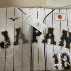 森下 暢仁 侍ジャパン レプリカユニフォーム Lサイズ 広島東洋カープ