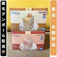 SKZOO BIRTHDAY CAKE コレクション vol.4 2種 スキズ - メルカリ
