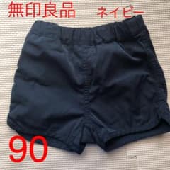 無印良品　90 パンツ　男の子　半ズボン　紺　ネイビーのサムネイル