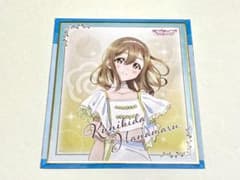 러브라이브 선샤인 Aqours 6th 구니키다 하나마루 색지