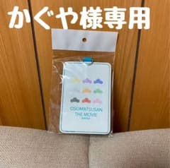 おそ松さん　パスケースのサムネイル