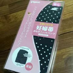 ピジョン腹帯のサムネイル
