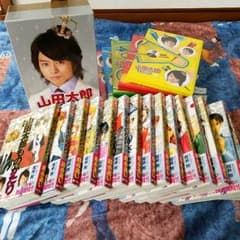 山田太郎ものがたり　DVD＆マンガのサムネイル