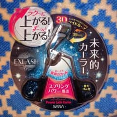 常盤薬品 エクスラッシュ パワーラッシュカーラーのサムネイル