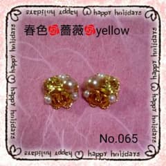 *Rena*Handmade*【No.065】のサムネイル