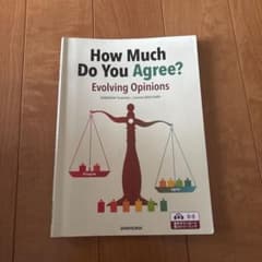 How Much Do You Agree?のサムネイル