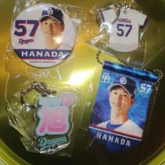 中日ドラゴンズ ルーキー花田旭くんガチャセット - 2