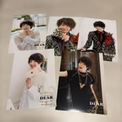 Hey! Say! JUMP 有岡大貴 公式写真 DEAR.のサムネイル