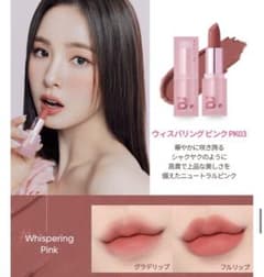 美品BanilacoバニラコリップPK03ウィスパリングWhisperingのサムネイル