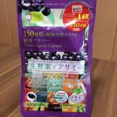 ちーか様専用のサムネイル