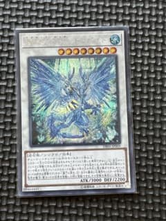 魔救の奇跡ドラガイト　シークレット　遊戯王のサムネイル