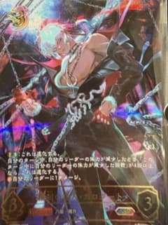 ShadowverseEVOLVE 羅刹の咎人・ガロダート SP - メルカリ
