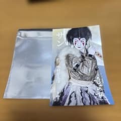 スーパー歌舞伎 もののけ姫 サン 中村壱太郎 ステッカーのサムネイル