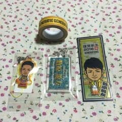 GENERATIONS  数原龍友 セットのサムネイル