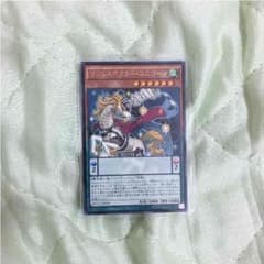 遊戯王 マジェスペクターユニコーンのサムネイル