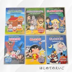 子供向けアニメDVD 6本セット - メルカリ
