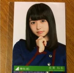 欅坂46長濱ねる生写真のサムネイル