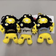 阪神タイガース ミャクミャク カラビナ付きマスコット 3種セット