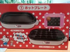 あべ様専用ですのサムネイル