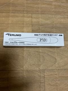 テルモ電子体温計C207のサムネイル