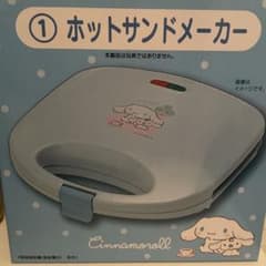 シナモロール　ホットサンドメーカーのサムネイル