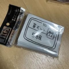 【未開封】ちいかわスリーブ ハチワレ草むしり検定5級のサムネイル