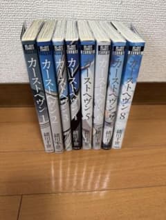 BL漫画まとめ売り（カーストヘヴン全巻＋テンカウント全巻）のサムネイル