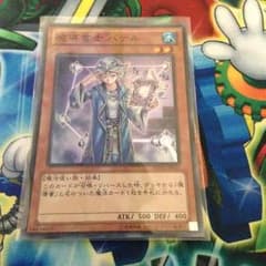 遊戯王 魔導書のサムネイル