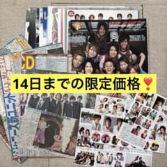 Kis-My-Ft2 キスマイ 切り抜き アイドル誌 新聞 Jr時代 レア