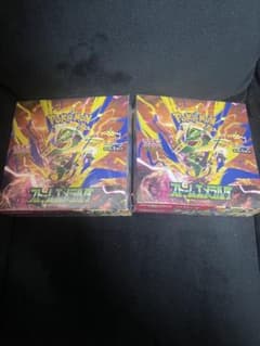 ストームエメラルダ2ボックスシュリンク付き - 5